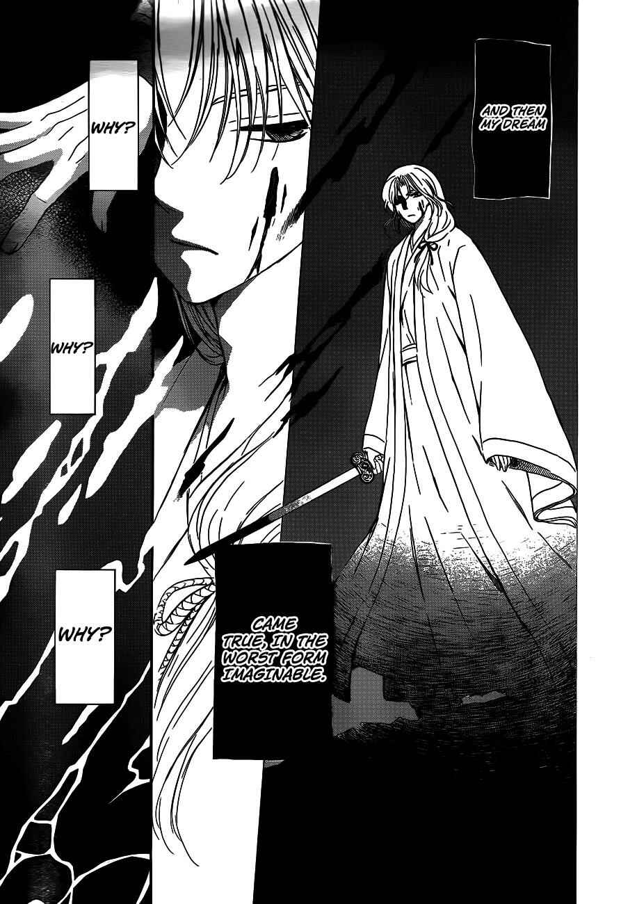 Page 23 Chapter 125 Akatsuki no Yona
