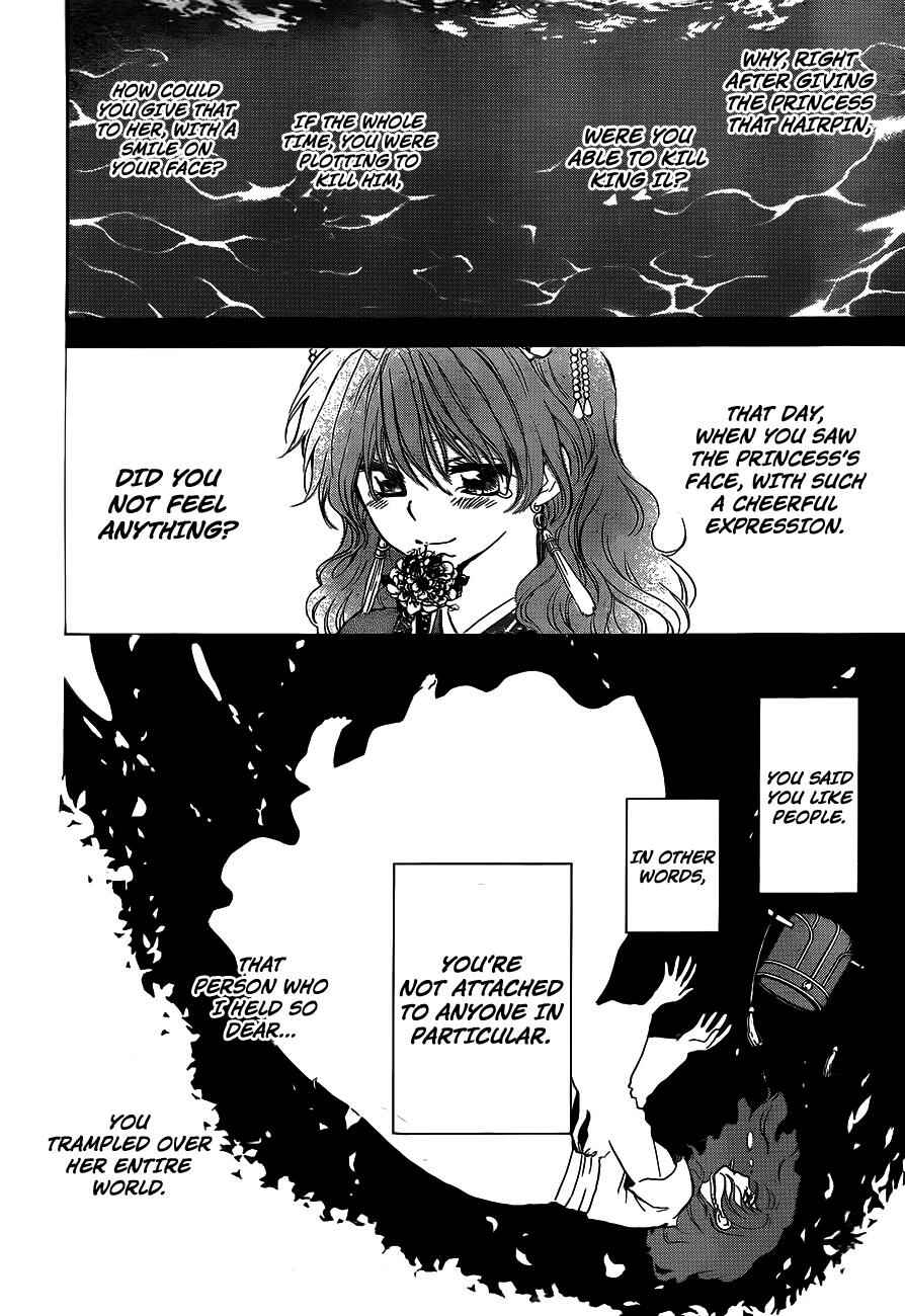 Page 24 Chapter 125 Akatsuki no Yona