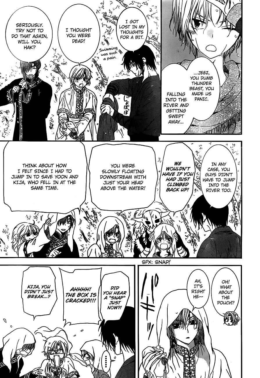 Page 27 Chapter 125 Akatsuki no Yona