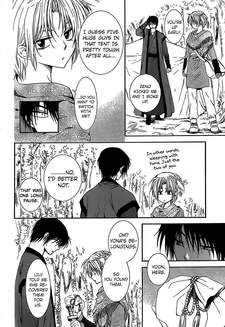 Page 6 Chapter 125 Akatsuki no Yona