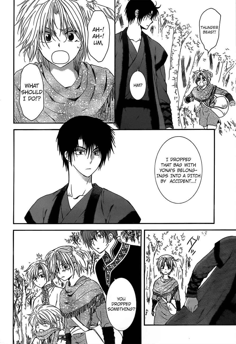 Page 8 Chapter 125 Akatsuki no Yona