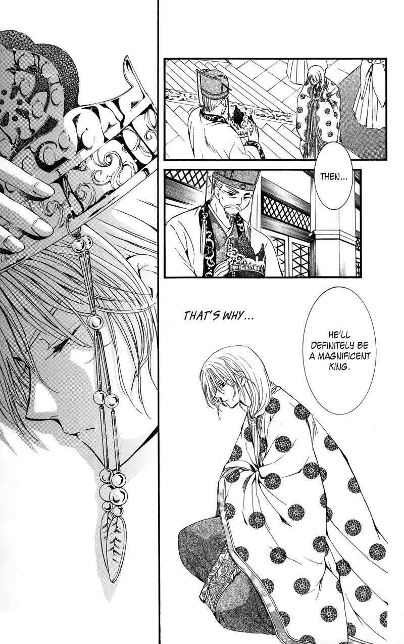 Page 12 Chapter 11 Akatsuki no Yona