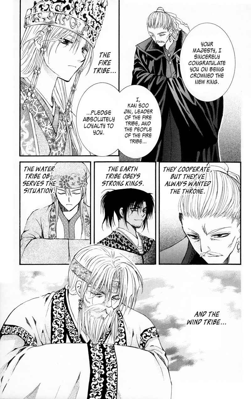 Page 14 Chapter 11 Akatsuki no Yona