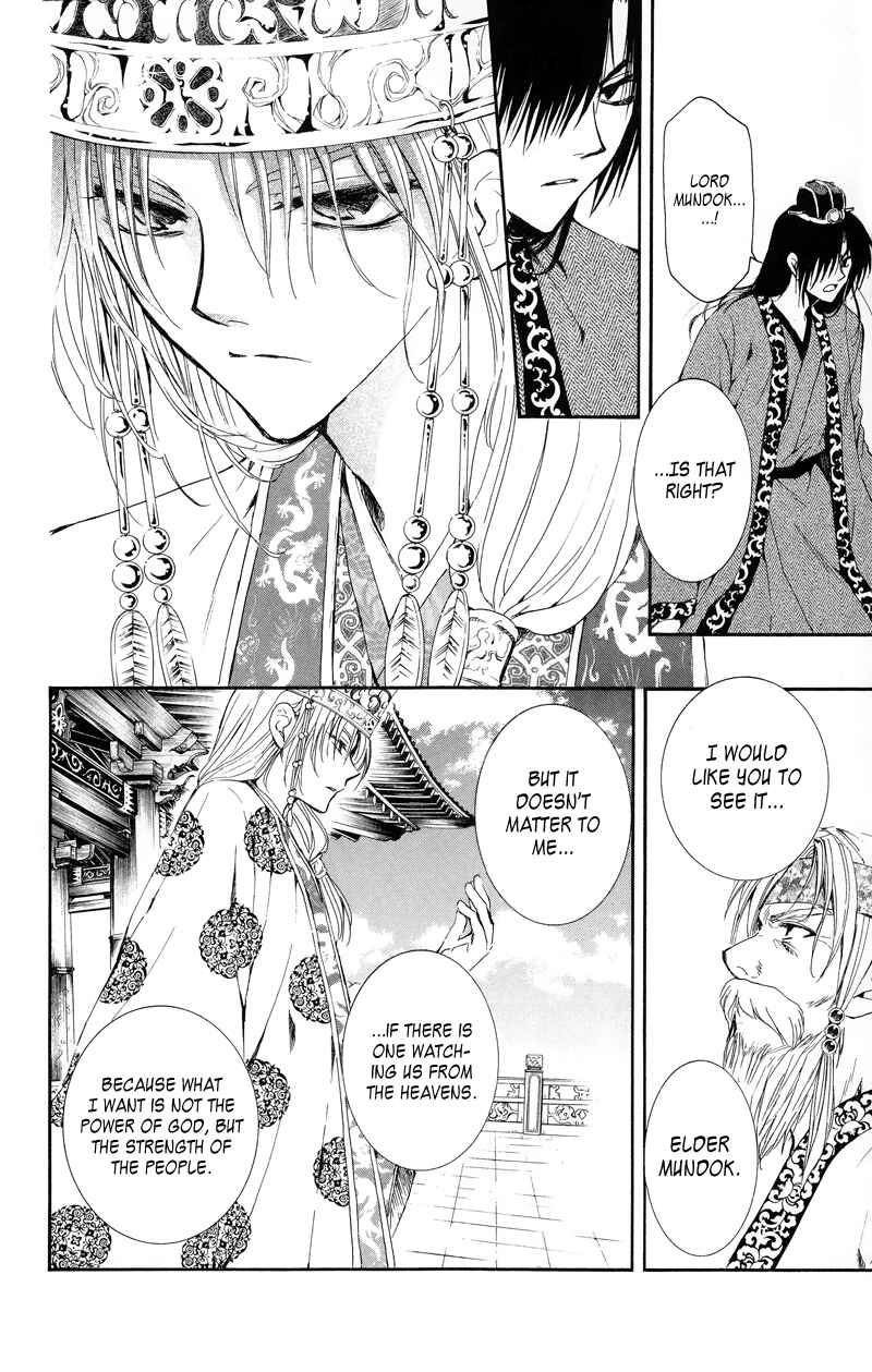 Page 17 Chapter 11 Akatsuki no Yona