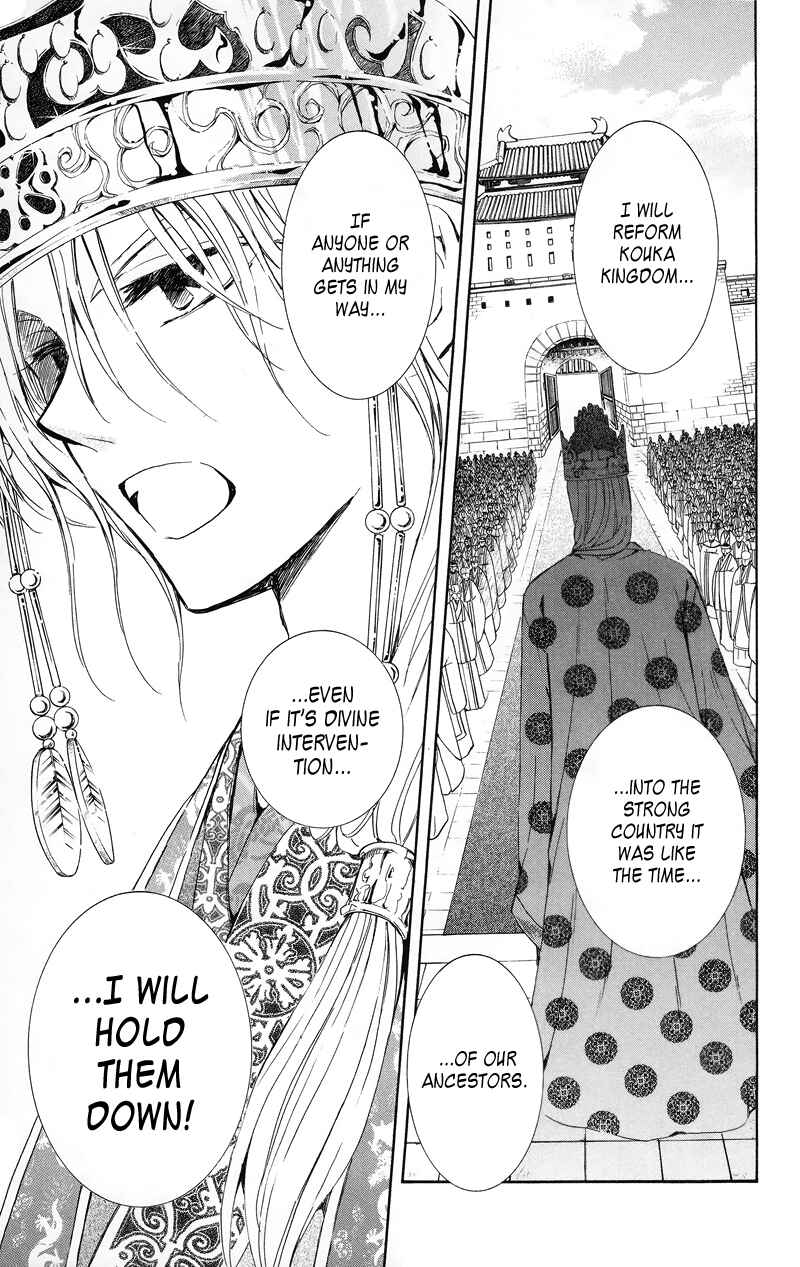 Page 18 Chapter 11 Akatsuki no Yona