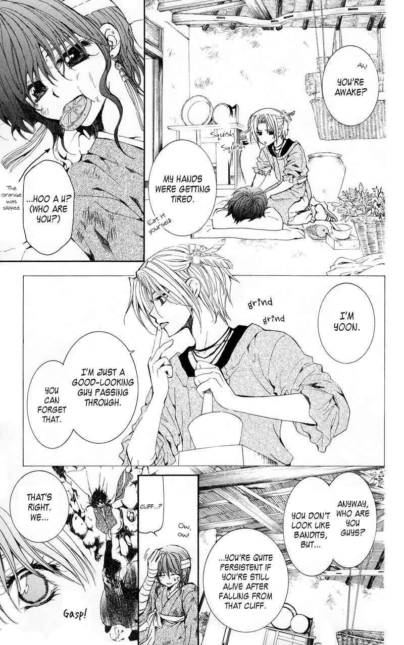 Page 22 Chapter 11 Akatsuki no Yona