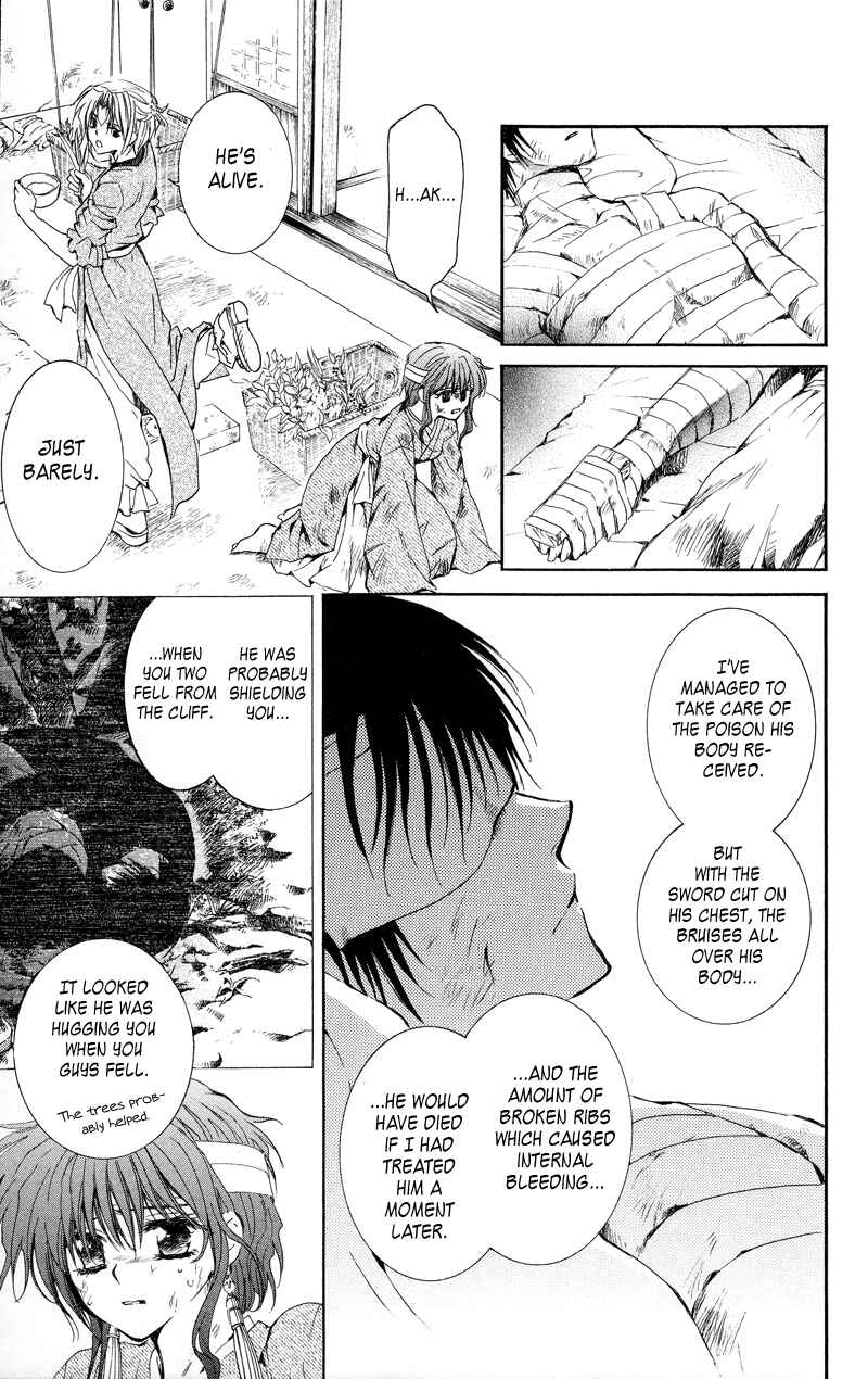 Page 24 Chapter 11 Akatsuki no Yona