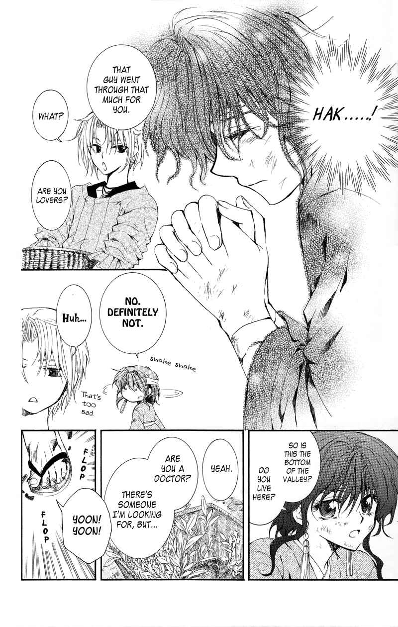Page 25 Chapter 11 Akatsuki no Yona