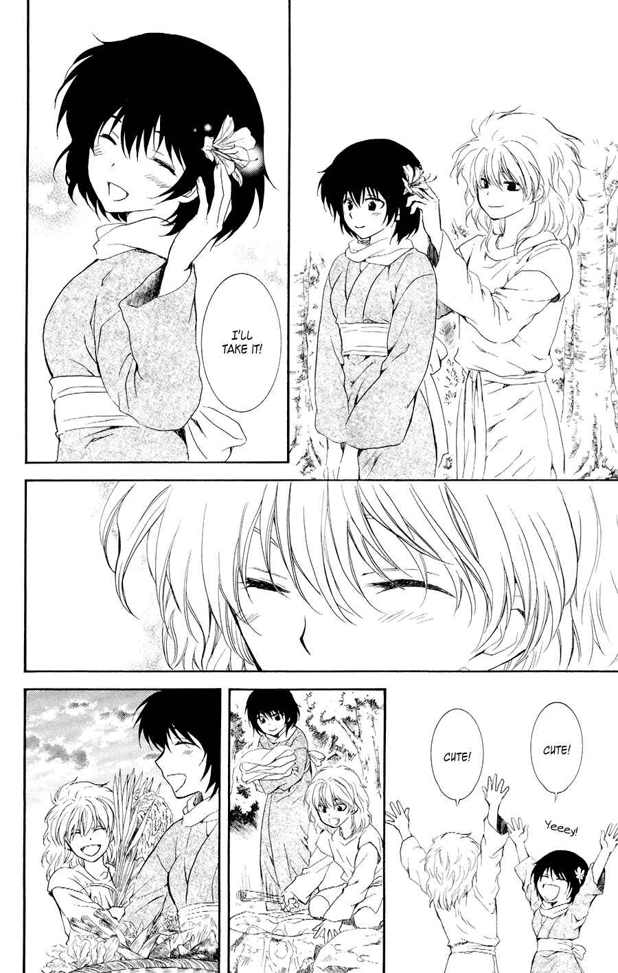 Page 18 Chapter 104 Akatsuki no Yona