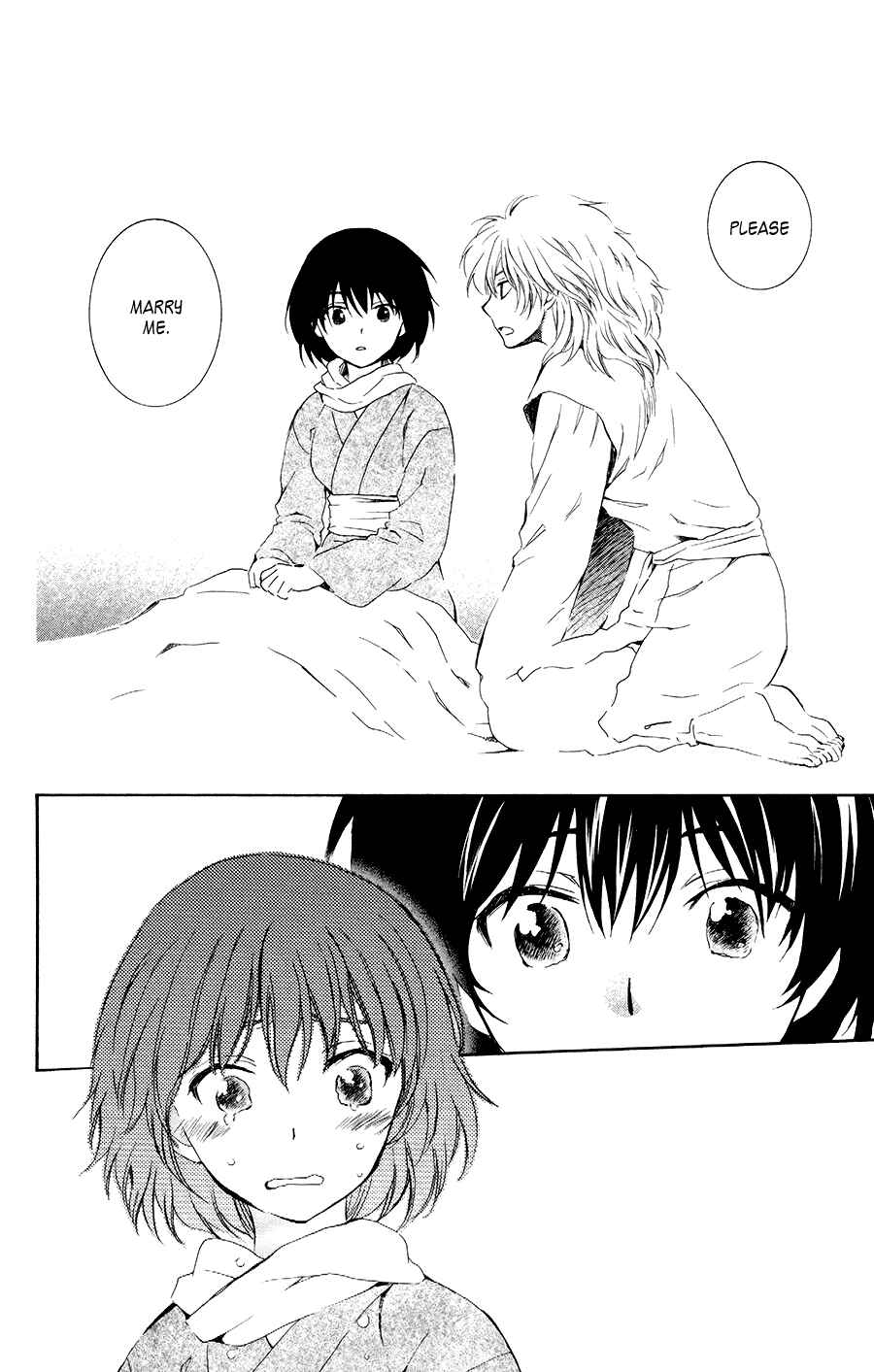 Page 24 Chapter 104 Akatsuki no Yona