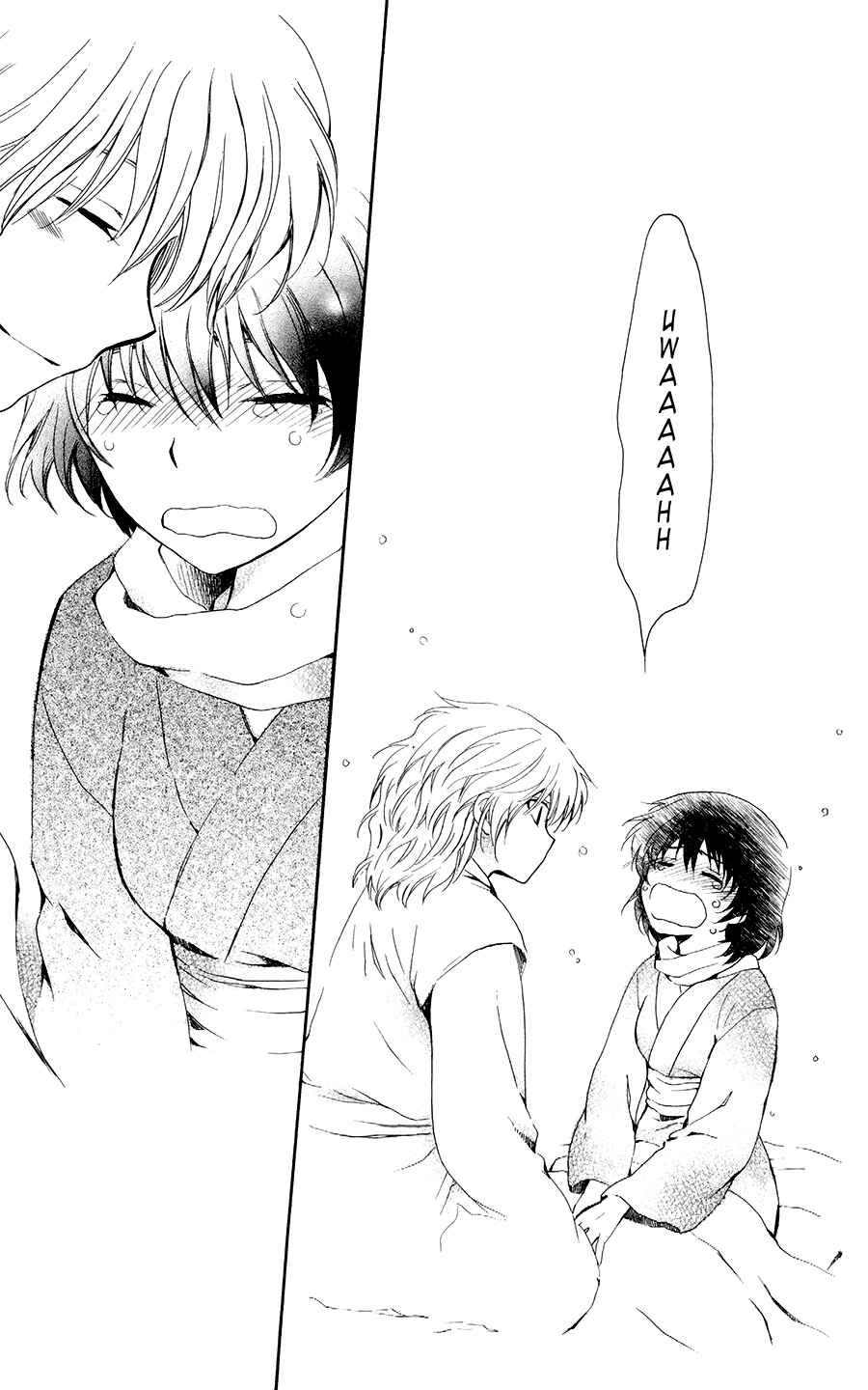 Page 25 Chapter 104 Akatsuki no Yona