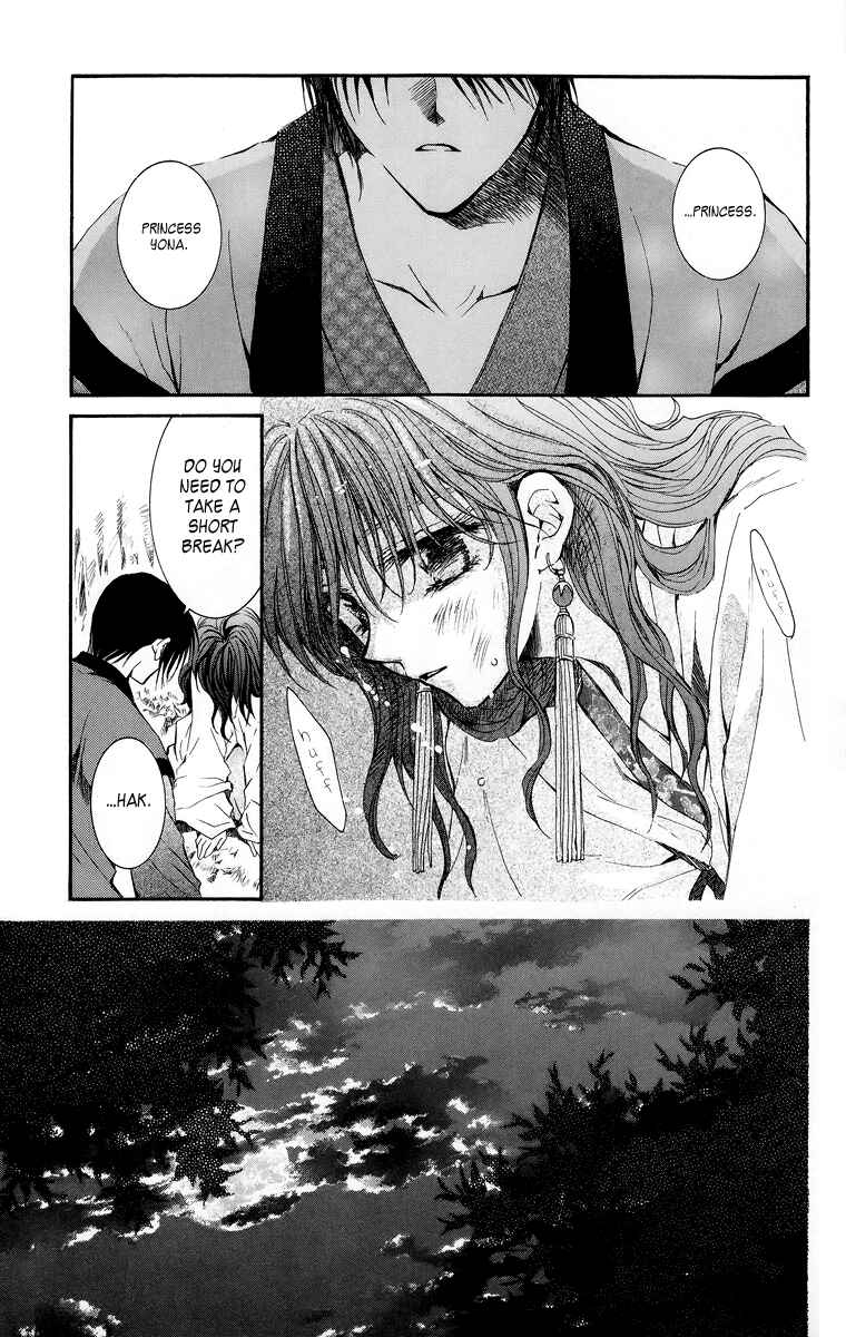 Page 1 Chapter 3 Akatsuki no Yona