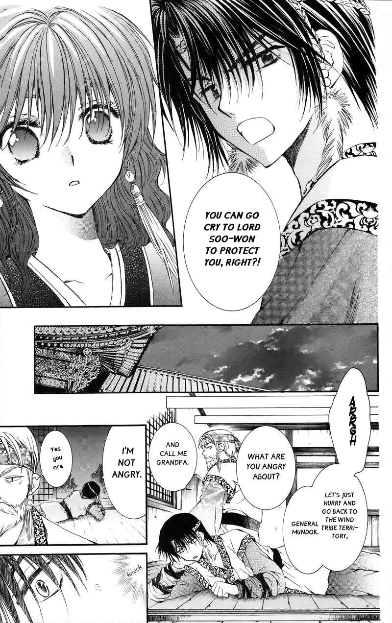 Page 13 Chapter 3 Akatsuki no Yona