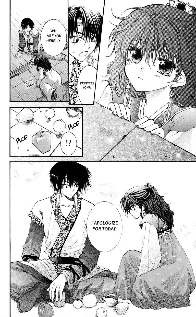 Page 14 Chapter 3 Akatsuki no Yona