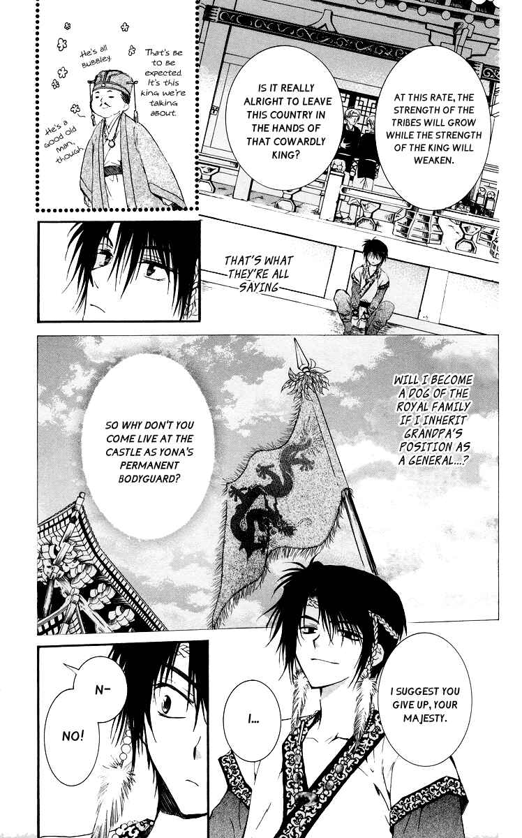 Page 17 Chapter 3 Akatsuki no Yona