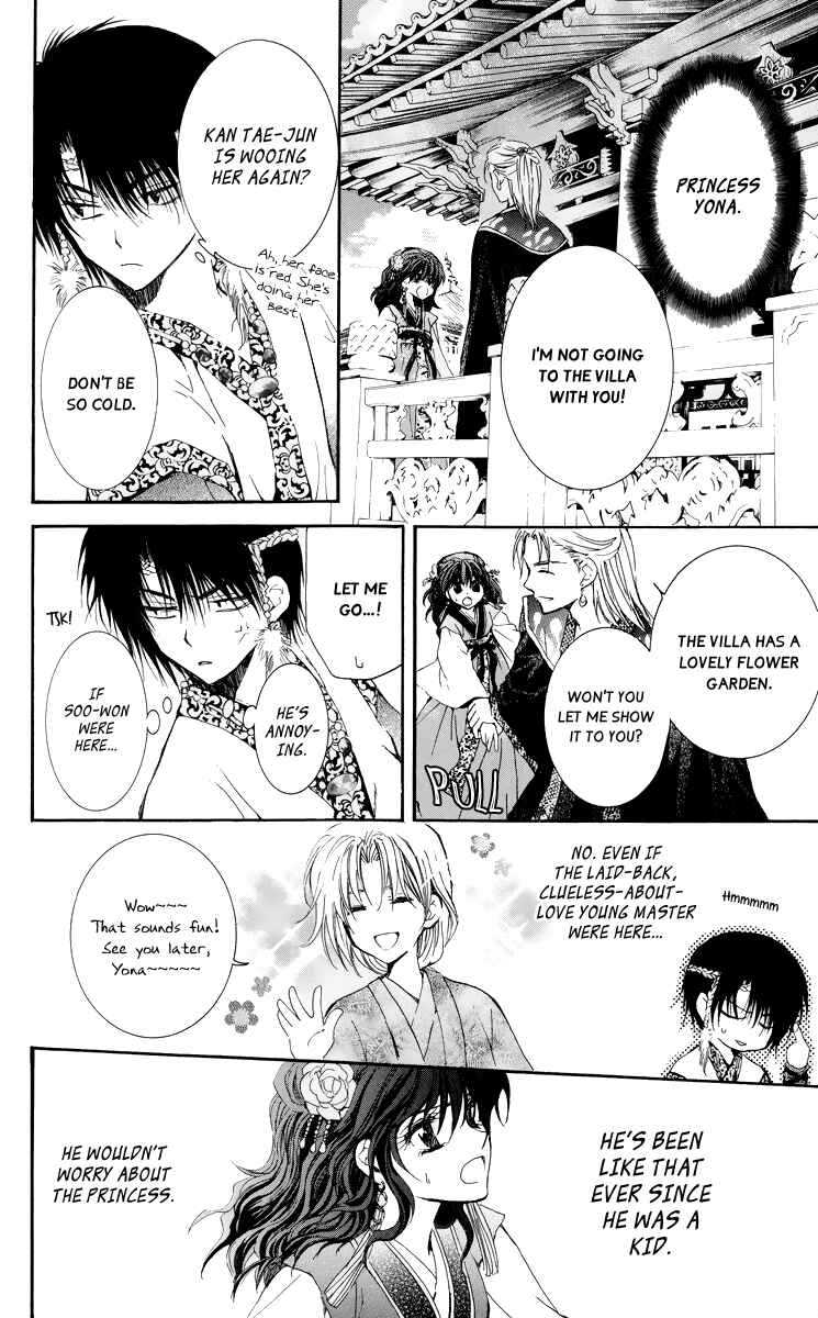 Page 18 Chapter 3 Akatsuki no Yona