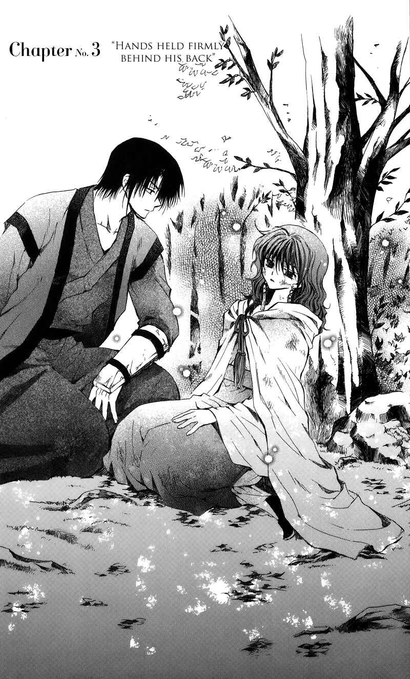 Page 2 Chapter 3 Akatsuki no Yona