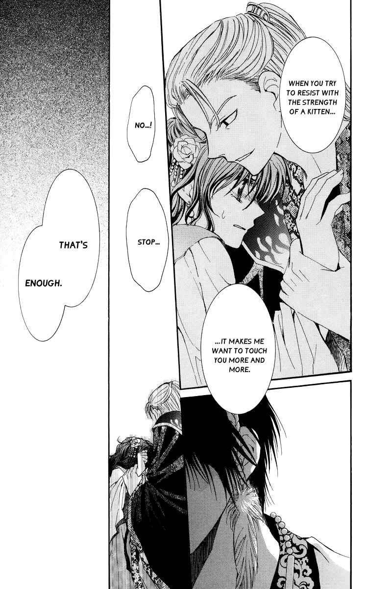 Page 21 Chapter 3 Akatsuki no Yona