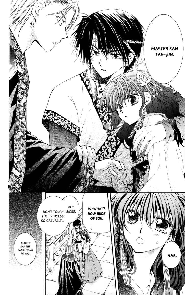 Page 22 Chapter 3 Akatsuki no Yona