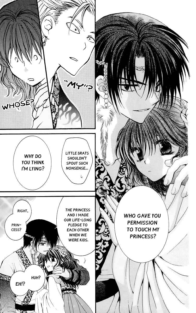 Page 23 Chapter 3 Akatsuki no Yona