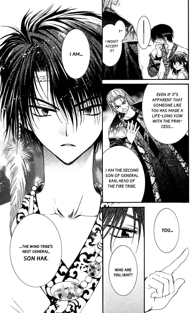 Page 25 Chapter 3 Akatsuki no Yona