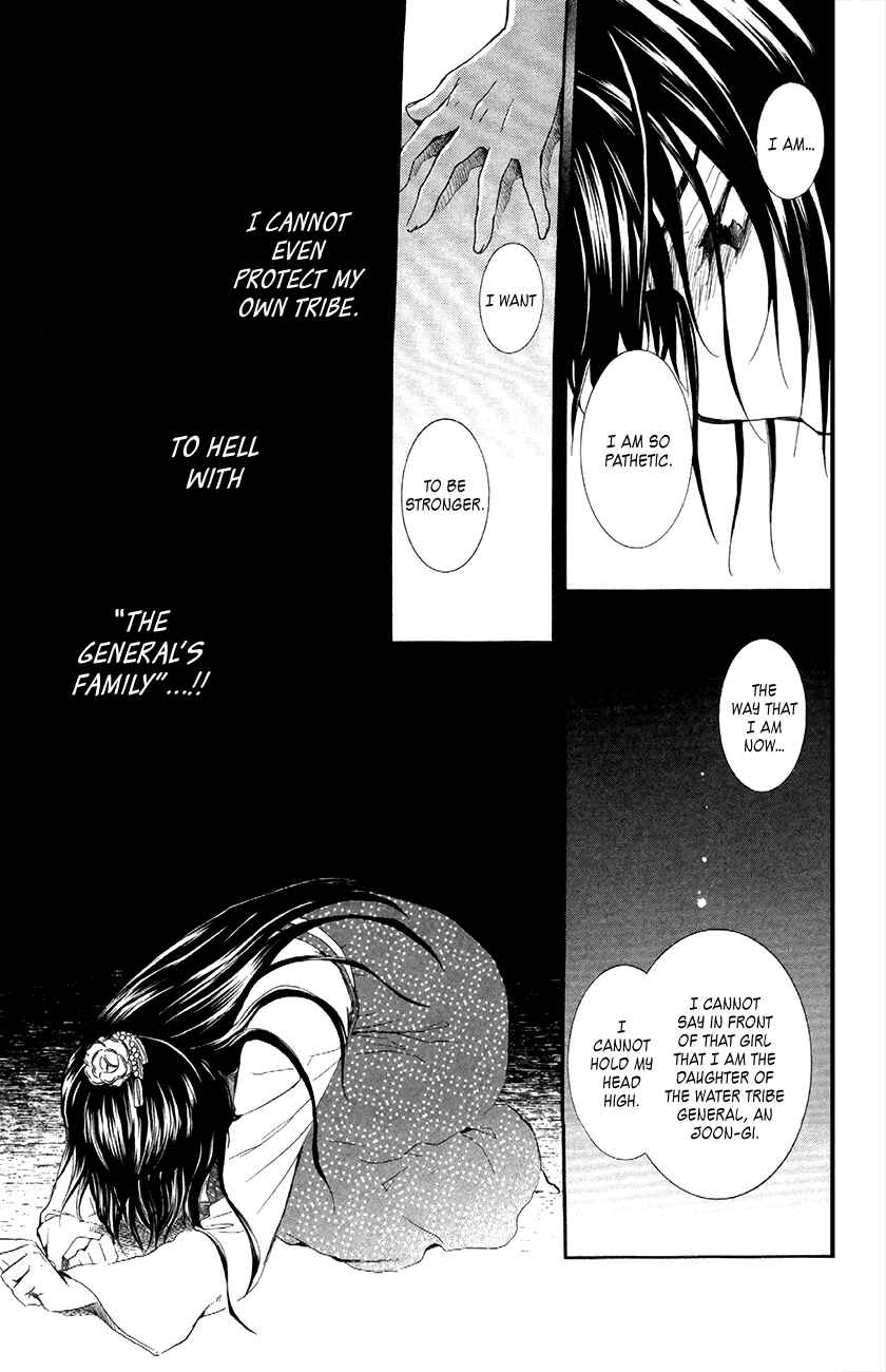 Page 13 Chapter 84 Akatsuki no Yona