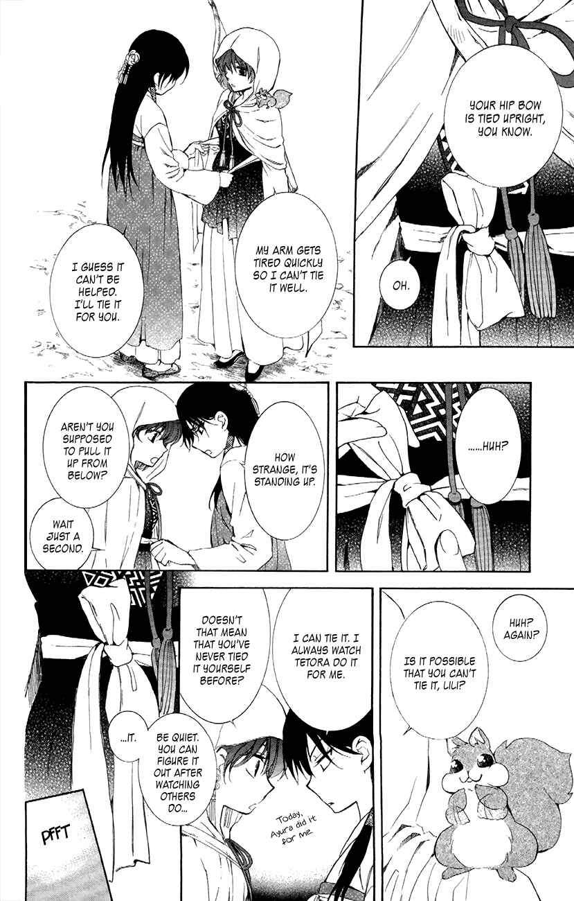 Page 20 Chapter 84 Akatsuki no Yona