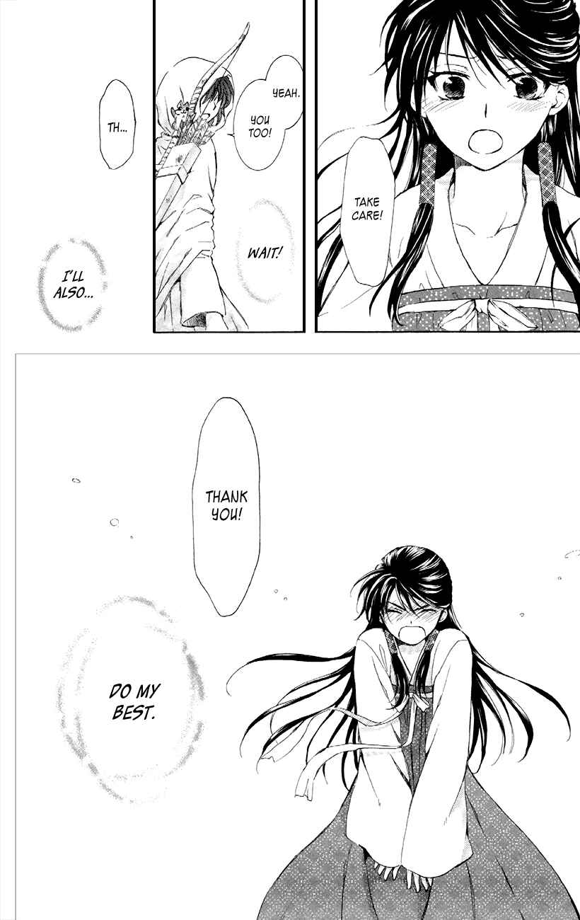 Page 22 Chapter 84 Akatsuki no Yona