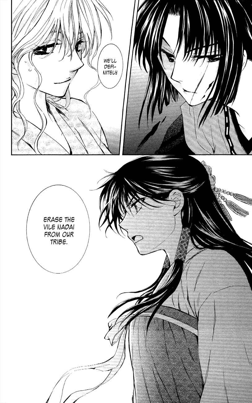 Page 27 Chapter 84 Akatsuki no Yona