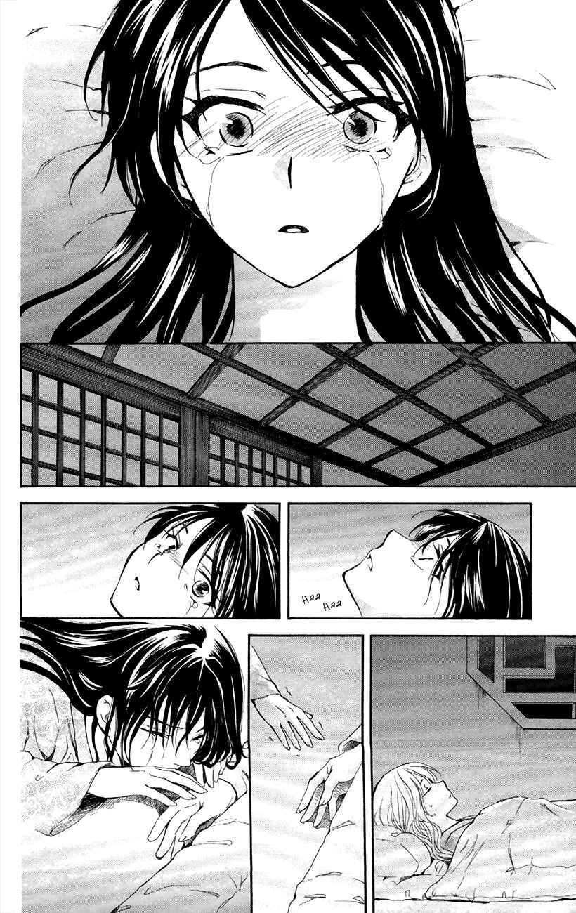 Page 4 Chapter 84 Akatsuki no Yona