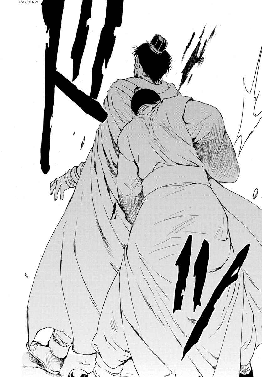 Page 12 Chapter 196 Akatsuki no Yona