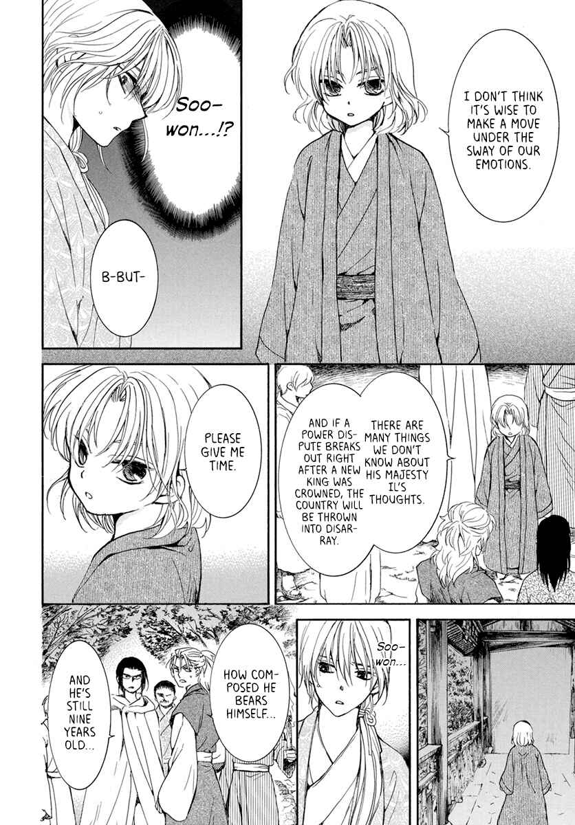 Page 22 Chapter 196 Akatsuki no Yona