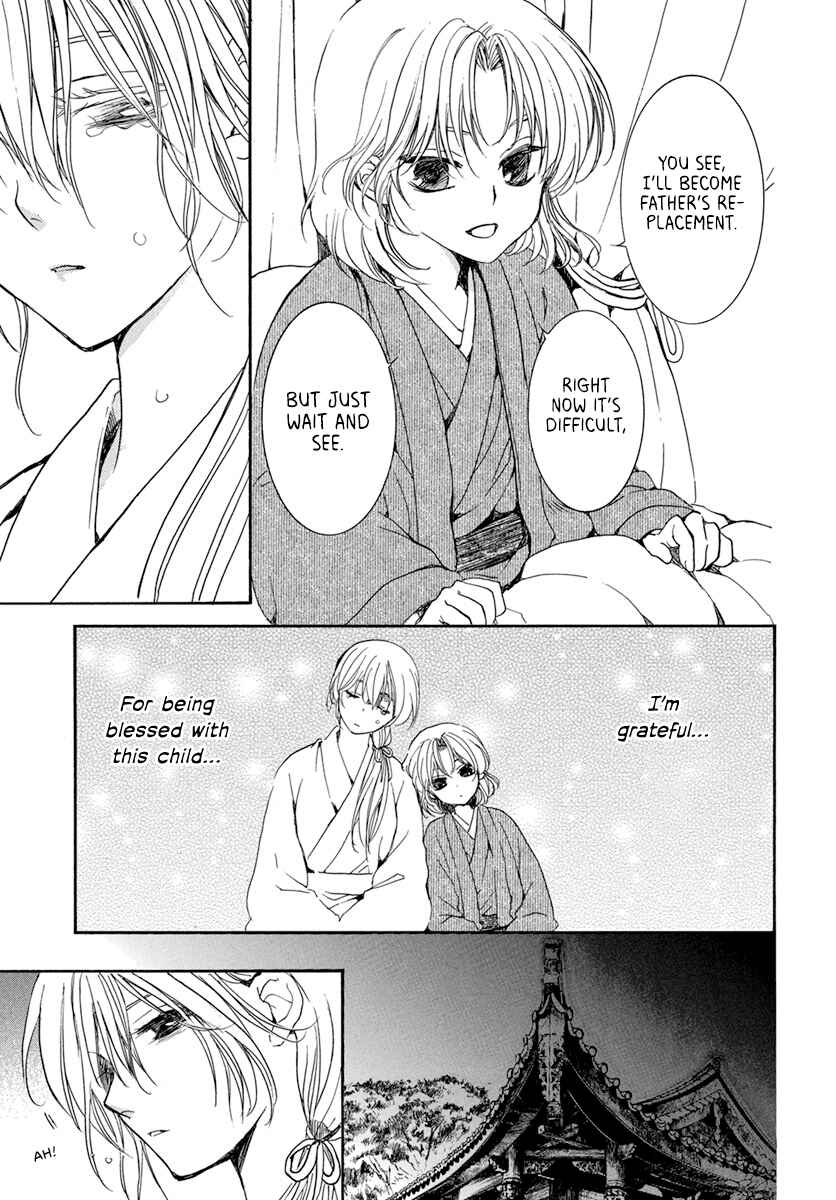 Page 5 Chapter 196 Akatsuki no Yona
