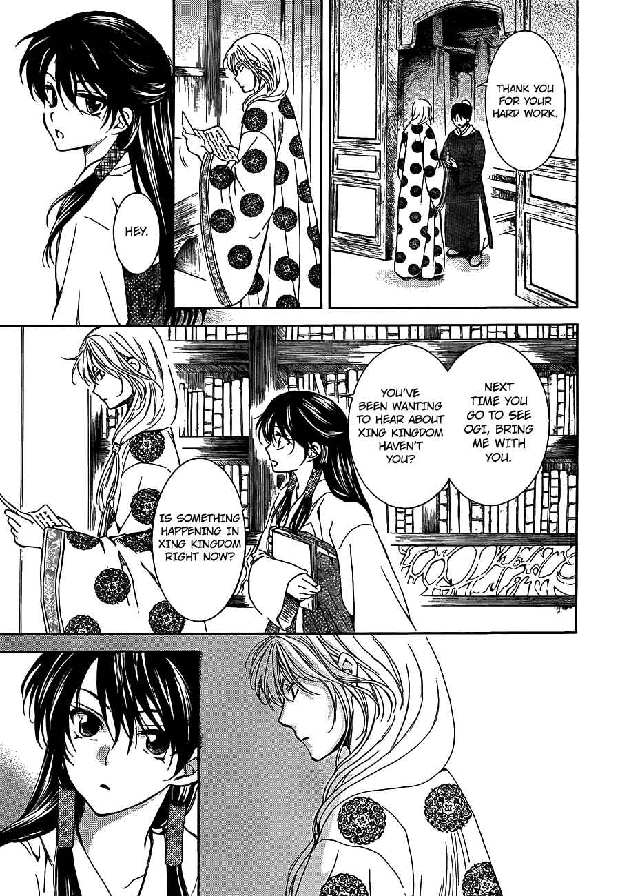 Page 15 Chapter 135 Akatsuki no Yona
