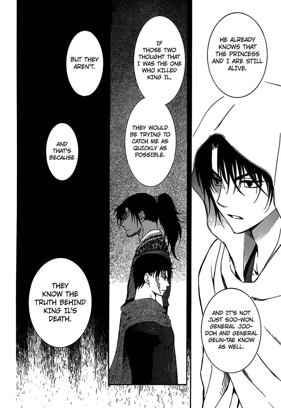 Page 20 Chapter 135 Akatsuki no Yona