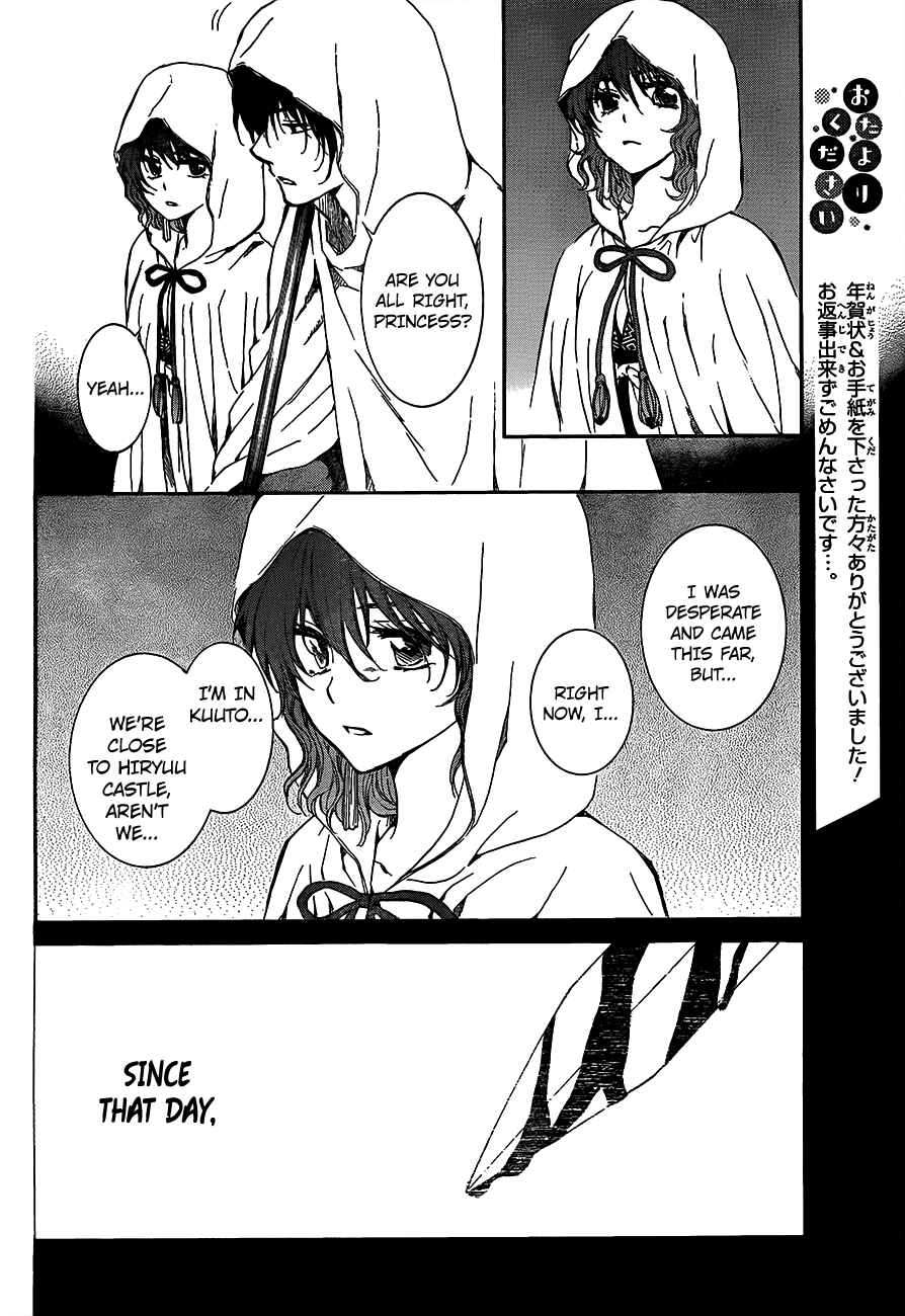 Page 22 Chapter 135 Akatsuki no Yona