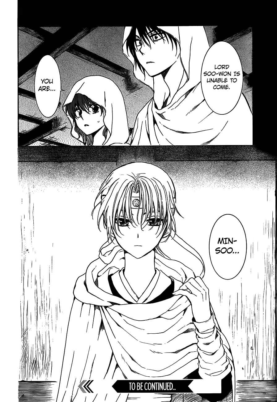 Page 28 Chapter 135 Akatsuki no Yona