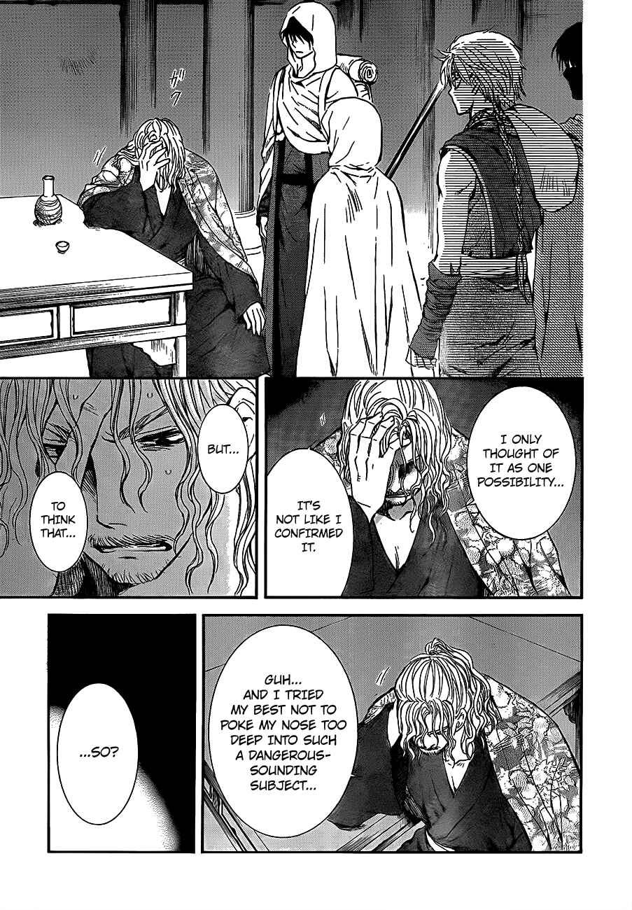 Page 5 Chapter 135 Akatsuki no Yona