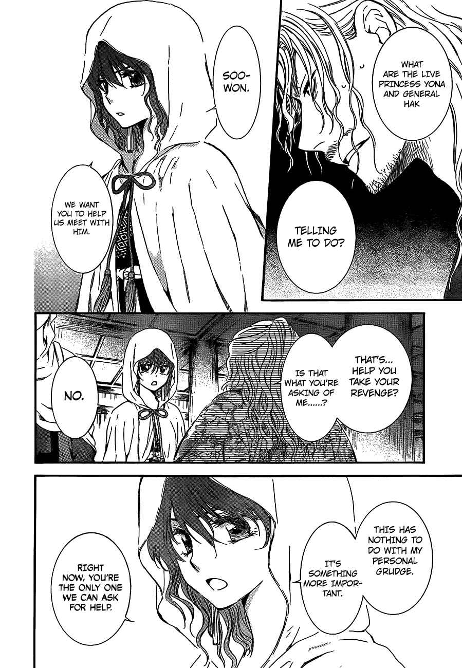 Page 6 Chapter 135 Akatsuki no Yona