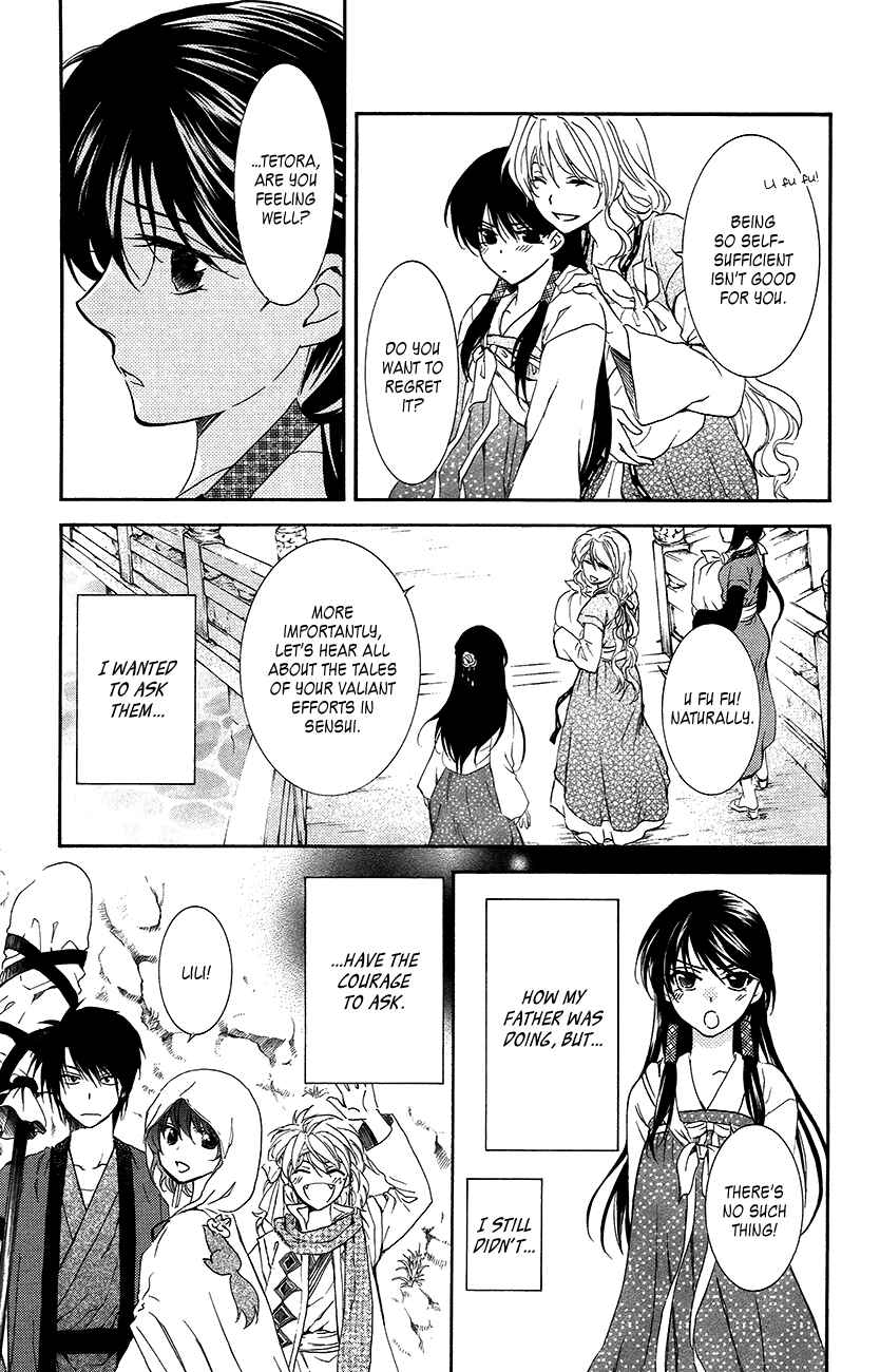 Page 10 Chapter 93 Akatsuki no Yona
