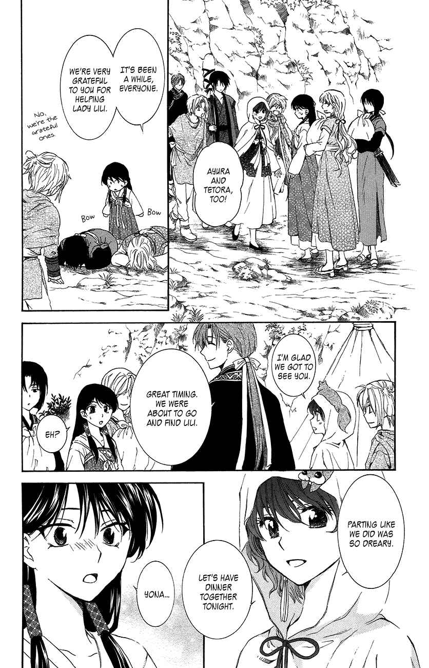 Page 11 Chapter 93 Akatsuki no Yona