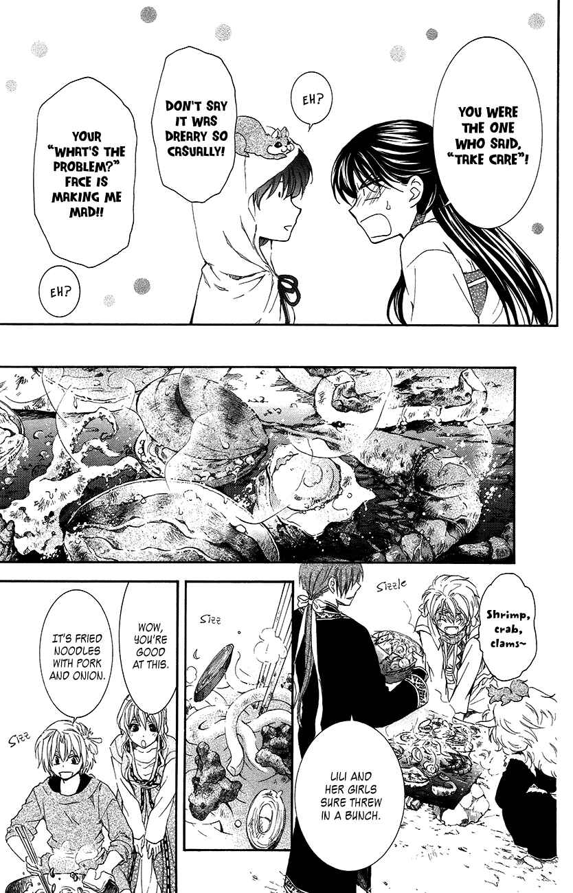 Page 12 Chapter 93 Akatsuki no Yona