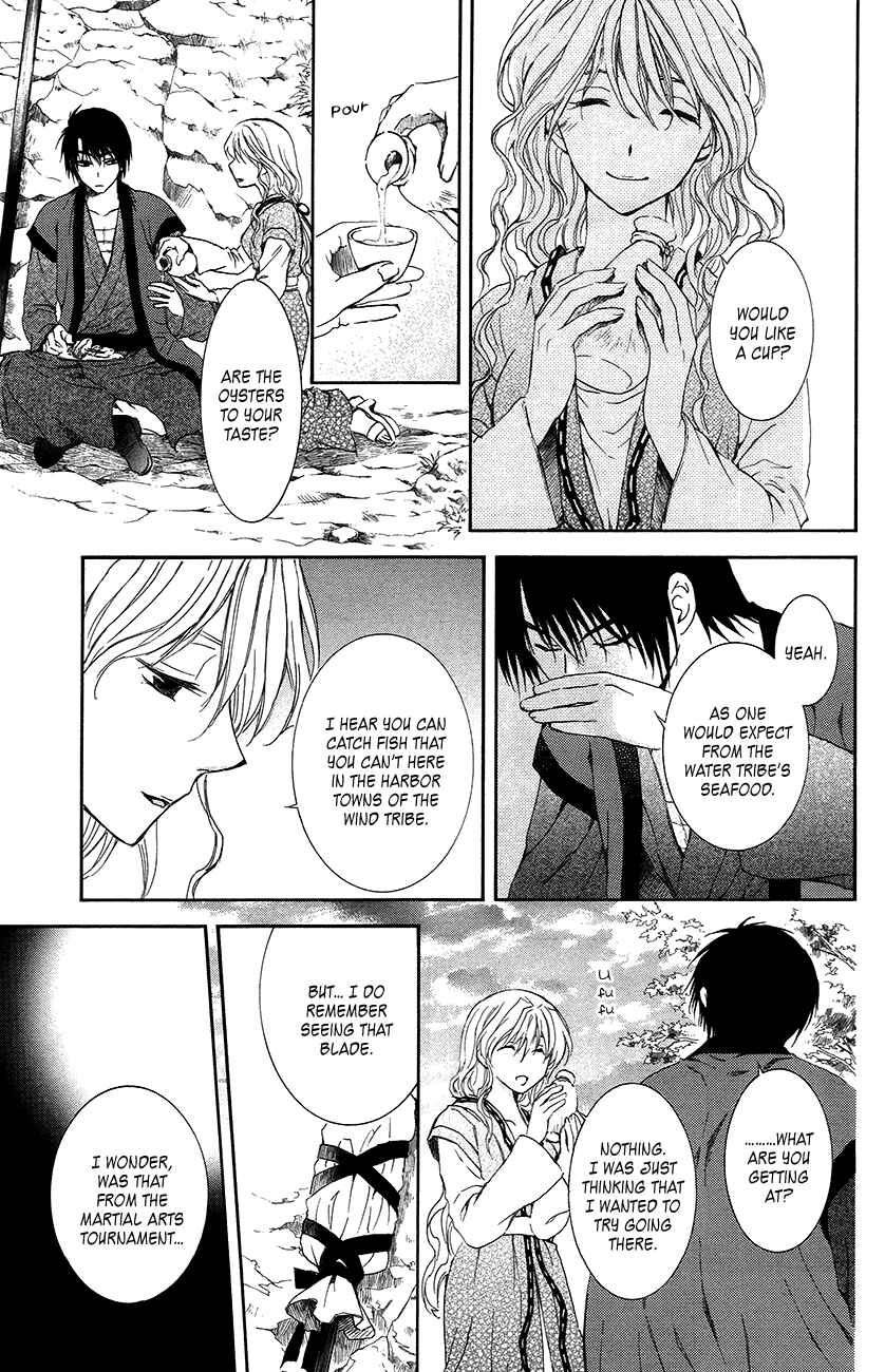 Page 16 Chapter 93 Akatsuki no Yona