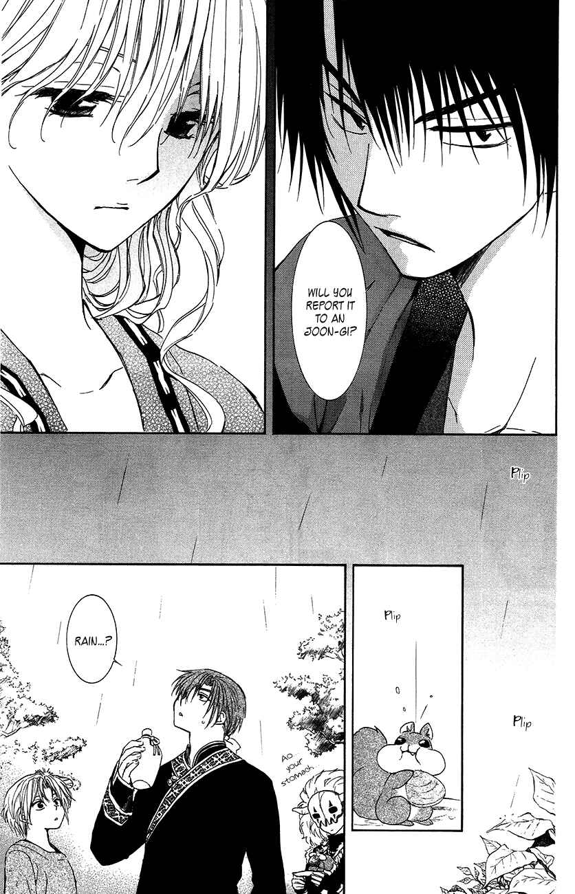 Page 18 Chapter 93 Akatsuki no Yona