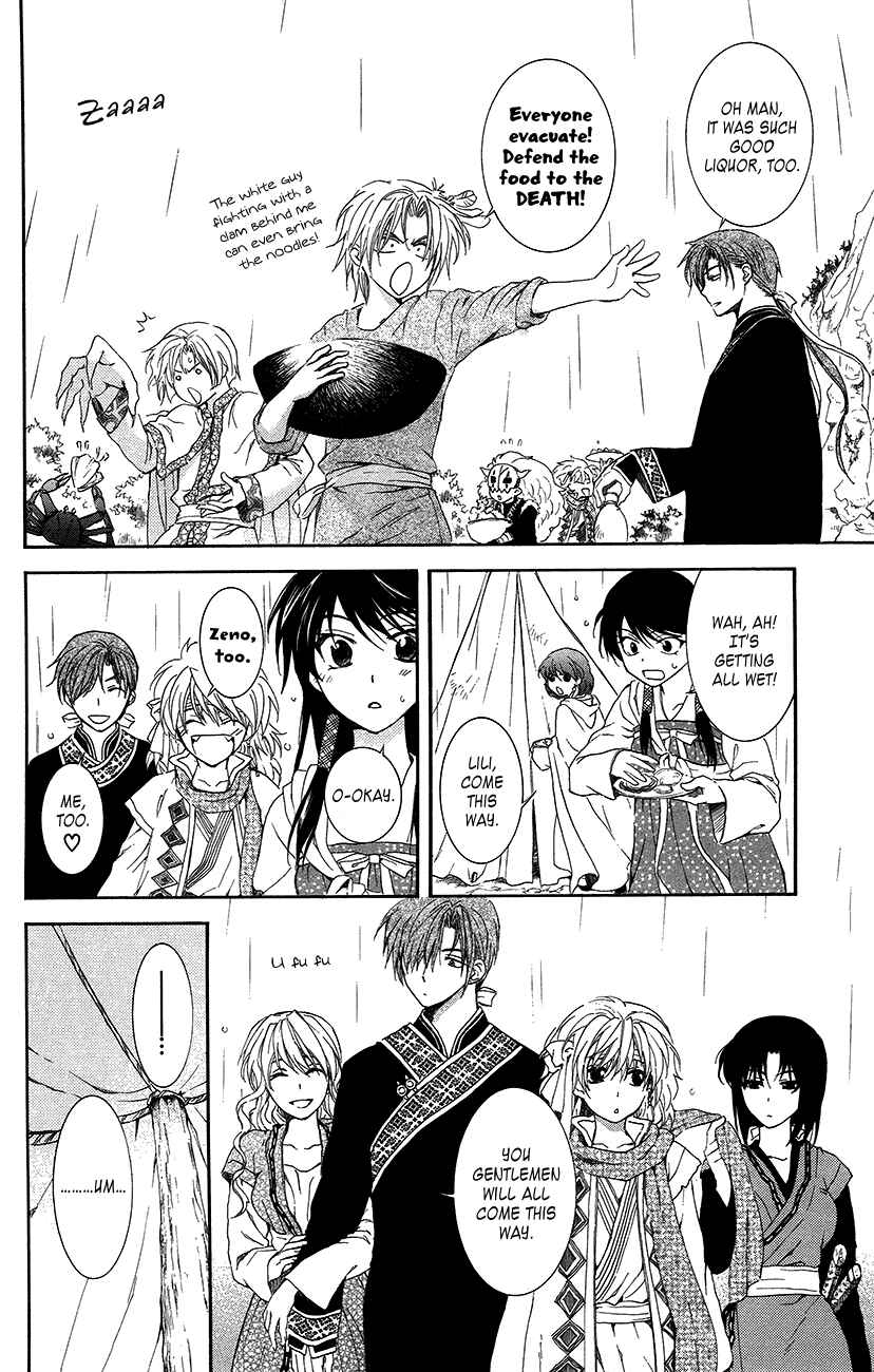 Page 19 Chapter 93 Akatsuki no Yona