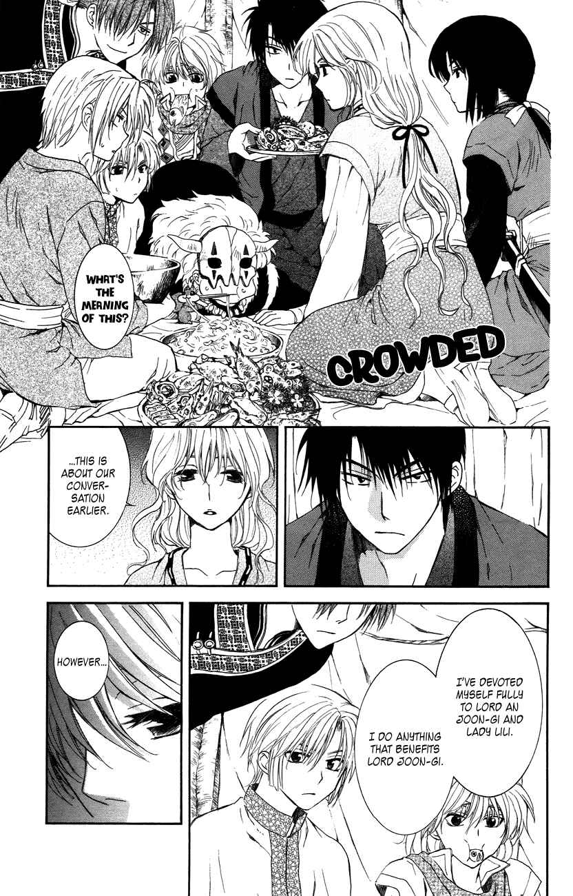 Page 20 Chapter 93 Akatsuki no Yona