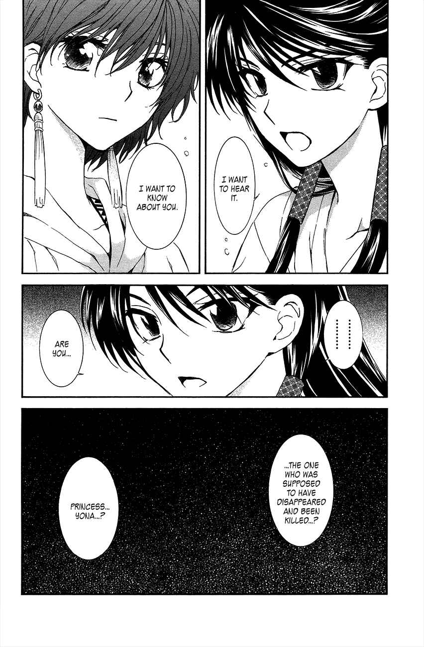 Page 27 Chapter 93 Akatsuki no Yona