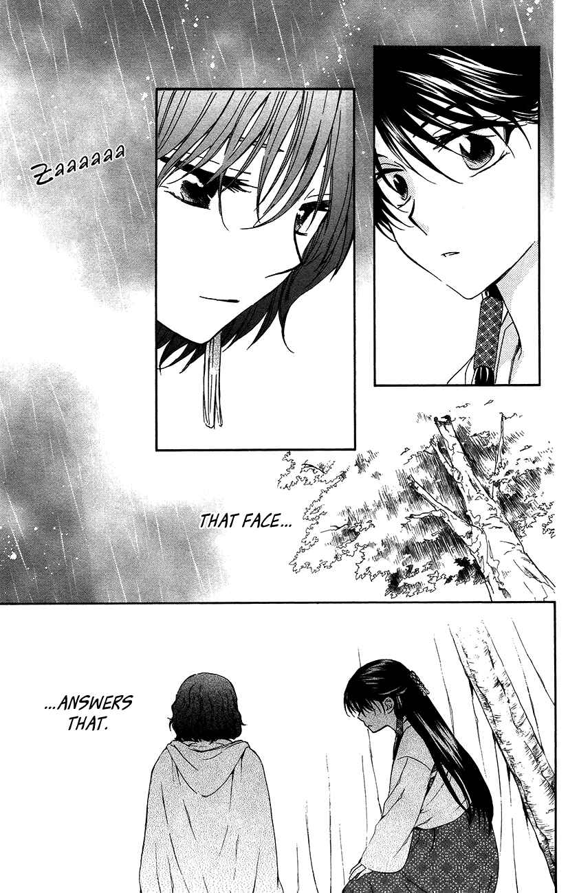 Page 28 Chapter 93 Akatsuki no Yona