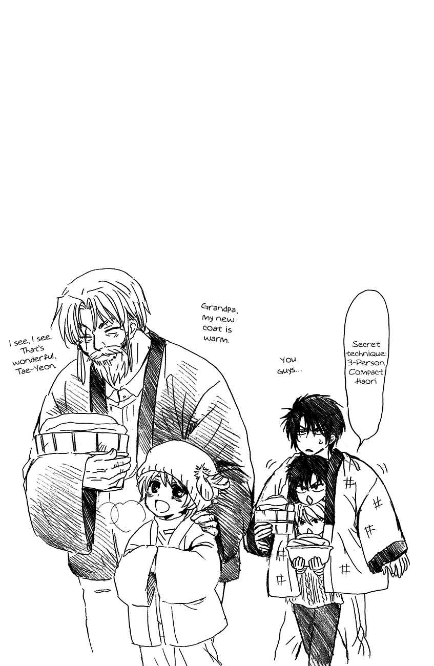 Page 3 Chapter 93 Akatsuki no Yona