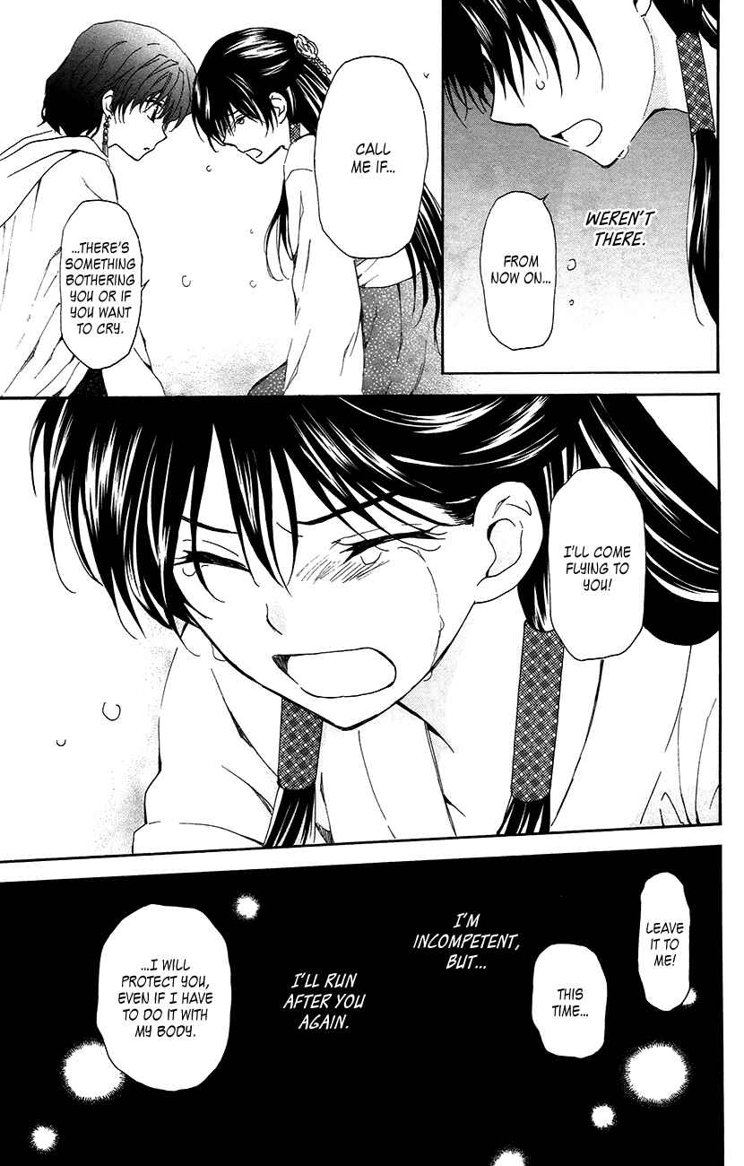Page 30 Chapter 93 Akatsuki no Yona